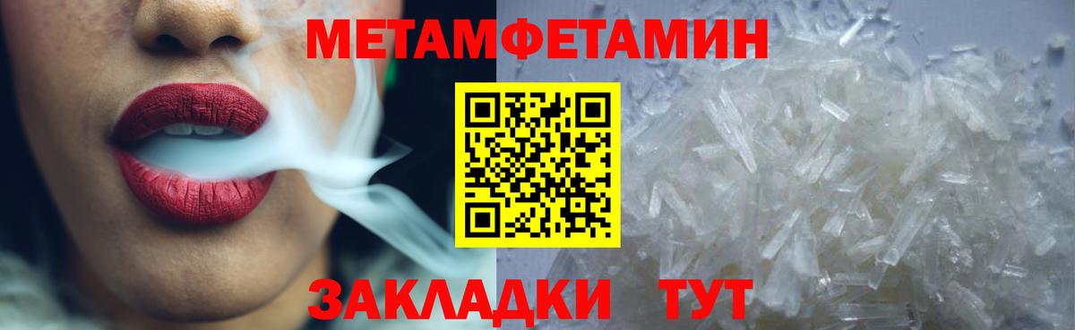 Саянск  АМФЕТАМИН  Вход с VPN  Amphetamine Розовый  АМФЕТАМИН 