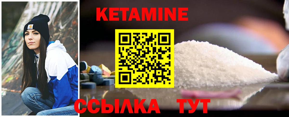 ГЕРОИН Саянск