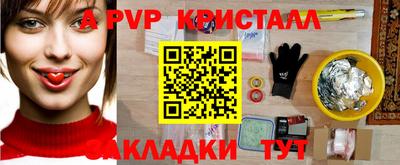 Альфа ПВП Рузаевка