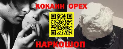 МДМА Рыбинск