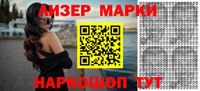 Альфа ПВП Рузаевка