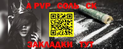 МДМА Рыбинск