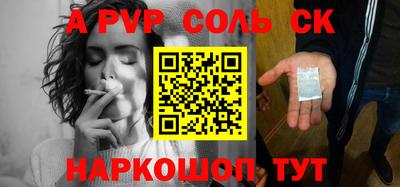 Альфа ПВП Рузаевка