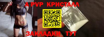 МДМА Рыбинск