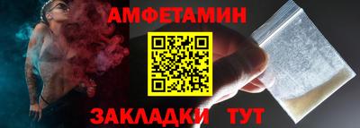 Альфа ПВП Рузаевка
