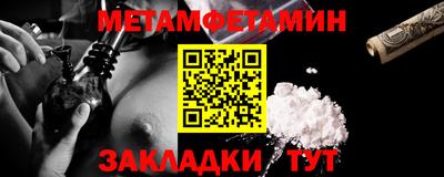 Альфа ПВП Рузаевка