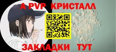 Альфа ПВП Рузаевка