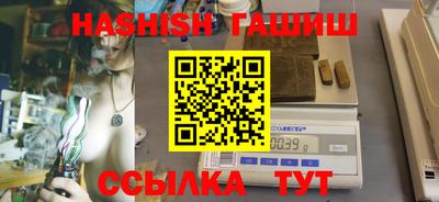 МДМА Рыбинск
