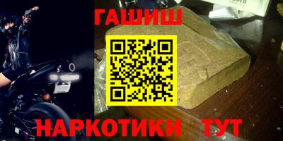 Альфа ПВП Рузаевка