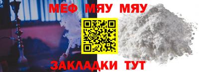 МДМА Рыбинск