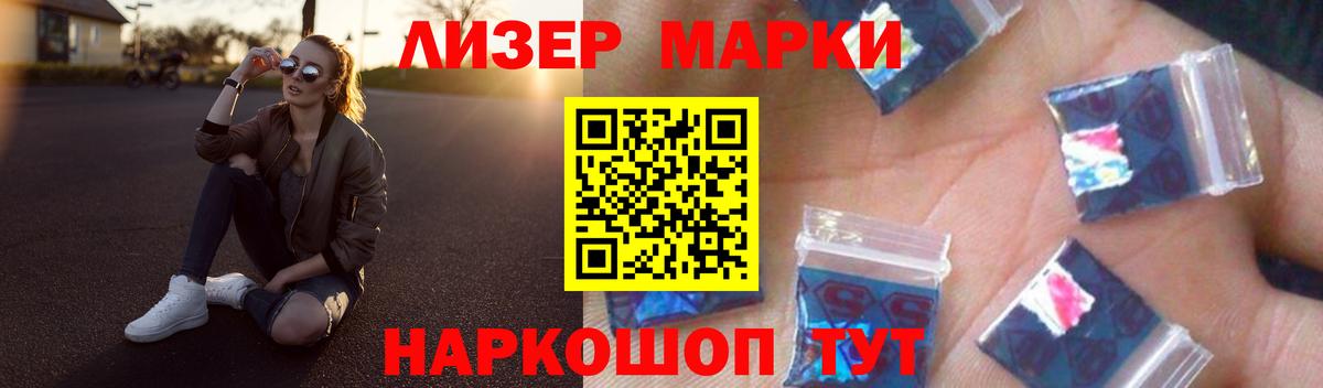 Лсд 25 экстази кислота Саянск