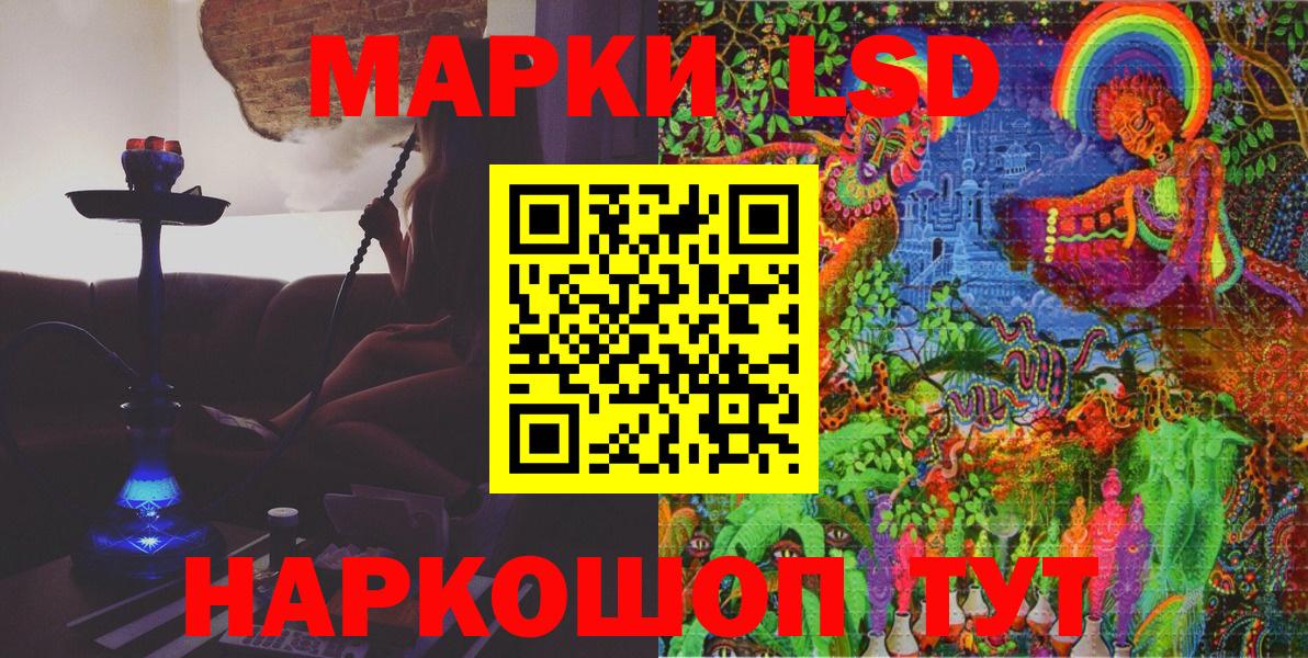 Марки N-bome  Вход с VPN  Саянск  Марки 25I-NBOMe 1,8мг  Марки 25I-NBOMe 1,8мг 