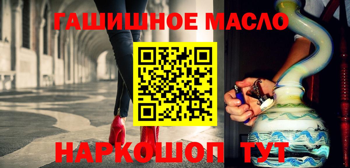 ТГК вейп Саянск